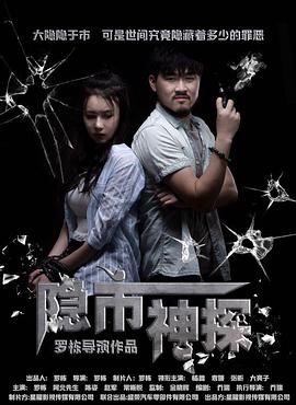 《快乐按摩女郎》